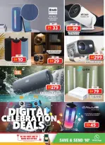 عروض جراند هايبر ماركت بفرع الشارقة من ٢٣ حتى ٢٩ أبريل ٢٠٢٦ عروض الاحتفالات الرقمية - جراند هايبر ماركت - الإمارات - 23 ابريل 2026 – 29 ابريل 2026 - صفحة 5