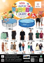 عروض نستو هايبر ماركت المعبيلة ٢٣ أبريل حتى ١٠ مايو ٢٠٢٦ أيام الصيف - نستو - عمان - 23 ابريل 2026 – 10 مايو 2026 - صفحة 1