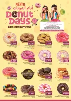 عروض نستو هايبر ماركت المعبيلة ٢٣ أبريل حتى ١٠ مايو ٢٠٢٦ أيام الصيف - نستو - عمان - 23 ابريل 2026 – 10 مايو 2026 - صفحة 9