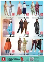 عروض نستو هايبر ماركت المعبيلة ٢٣ أبريل حتى ١٠ مايو ٢٠٢٦ أيام الصيف - نستو - عمان - 23 ابريل 2026 – 10 مايو 2026 - صفحة 4