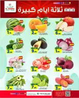 عروض المدينة هايبر ماركت السعودية من ٩ حتى ١١ ذو القعدة ١٤٤٧ هـ (٢٦ إلى ٢٨ أبريل ٢٠٢٦) عروض 3 أيام كبيرة - المدينة هايبر ماركت - السعودية - 26 ابريل 2026 – 28 ابريل 2026 - صفحة 5