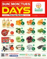 عروض مكة بفرع البطحاء من ٩ حتى ١١ ذو القعدة ١٤٤٧ هـ (٢٦ إلى ٢٨ أبريل ٢٠٢٦) عروض 3 أيام - مكة - السعودية - 26 ابريل 2026 – 28 ابريل 2026 - صفحة 2