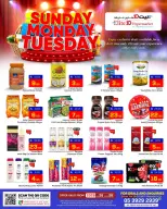 عروض اليت 10 هايبر ماركت السعودية من ٩ حتى ١١ ذو القعدة ١٤٤٧ هـ (٢٦ إلى ٢٨ أبريل ٢٠٢٦) عروض 3 أيام - اليت 10 هايبر ماركت - السعودية - 26 ابريل 2026 – 28 ابريل 2026 - صفحة 2