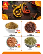 Ofertas de Mercado A Arabia Saudita de 9 a 10 Dhuʻl-Qiʻdah 1447 AH (26 – 27 abril 2026) Nuevas ofertas - Mercado A - Arabia Saudita - 26 abril 2026 – 27 abril 2026 - Página 7