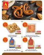 Ofertas de Mercado A Arabia Saudita de 9 a 10 Dhuʻl-Qiʻdah 1447 AH (26 – 27 abril 2026) Nuevas ofertas - Mercado A - Arabia Saudita - 26 abril 2026 – 27 abril 2026 - Página 9