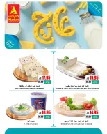 Ofertas de Mercado A Arabia Saudita de 9 a 10 Dhuʻl-Qiʻdah 1447 AH (26 – 27 abril 2026) Nuevas ofertas - Mercado A - Arabia Saudita - 26 abril 2026 – 27 abril 2026 - Página 4