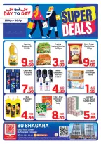 عروض دي تو دي بفرع أبو شغارة من ٢٦ حتى ٣٠ أبريل ٢٠٢٦ صفقات مميزة - دي تو دي - الإمارات - 26 ابريل 2026 – 30 ابريل 2026 - صفحة 1