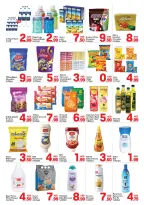 عروض دي تو دي بفرع أبو شغارة من ٢٦ حتى ٣٠ أبريل ٢٠٢٦ صفقات مميزة - دي تو دي - الإمارات - 26 ابريل 2026 – 30 ابريل 2026 - صفحة 2