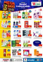 Ofertas de Hipermercado Al Wafa Jeddah de 9 a 11 Dhuʻl-Qiʻdah 1447 AH (26 – 28 abril 2026) Grandes ofertas - Página 6