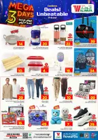 Ofertas de Hipermercado Al Wafa Jeddah de 9 a 11 Dhuʻl-Qiʻdah 1447 AH (26 – 28 abril 2026) Grandes ofertas - Página 7
