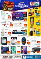 Ofertas de Hipermercado Al Wafa Jeddah de 9 a 11 Dhuʻl-Qiʻdah 1447 AH (26 – 28 abril 2026) Grandes ofertas - Página 8