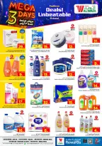 Al Wafa Hypermarket offers in Riyadh, Al Kharj from 9 to 11 Dhuʻl-Qiʻdah 1447 AH (26 – 28 April 2026) Big Deals - Al Wafa Hypermarket - Saudi Arabia - 26 April 2026 – 28 April 2026 - Page 5