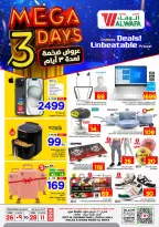 Al Wafa Hypermarket offers in Riyadh, Al Kharj from 9 to 11 Dhuʻl-Qiʻdah 1447 AH (26 – 28 April 2026) Big Deals - Al Wafa Hypermarket - Saudi Arabia - 26 April 2026 – 28 April 2026 - Page 8