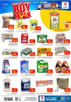 عروض الوفاء هايبر ماركت بفرع الأحساء من ٩ حتى ١٢ ذو القعدة ١٤٤٧ هـ (٢٦ إلى ٢٩ أبريل ٢٠٢٦) عروض 4 أيام كبيرة - الوفاء هايبر ماركت - السعودية - 26 ابريل 2026 – 29 ابريل 2026 - صفحة 5