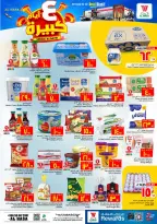 عروض الوفاء هايبر ماركت بفرع الأحساء من ٩ حتى ١٢ ذو القعدة ١٤٤٧ هـ (٢٦ إلى ٢٩ أبريل ٢٠٢٦) عروض 4 أيام كبيرة - الوفاء هايبر ماركت - السعودية - 26 ابريل 2026 – 29 ابريل 2026 - صفحة 6