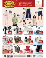 Ofertas de Mark & Save Khobar de 9 a 11 Dhuʻl-Qiʻdah 1447 AH (26 – 28 abril 2026) Super 3 días - Página 5
