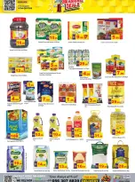 عروض جلف هايبر ماركت الإمارات من ٢٣ حتى ٣٠ أبريل ٢٠٢٦ عروض تحطيم إبريل - جلف هايبر ماركت - الإمارات - 23 ابريل 2026 – 30 ابريل 2026 - صفحة 4