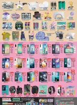 عروض جلف هايبر ماركت الإمارات من ٢٣ حتى ٣٠ أبريل ٢٠٢٦ عروض تحطيم إبريل - جلف هايبر ماركت - الإمارات - 23 ابريل 2026 – 30 ابريل 2026 - صفحة 2