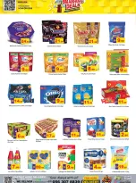 عروض جلف هايبر ماركت الإمارات من ٢٣ حتى ٣٠ أبريل ٢٠٢٦ عروض تحطيم إبريل - جلف هايبر ماركت - الإمارات - 23 ابريل 2026 – 30 ابريل 2026 - صفحة 5