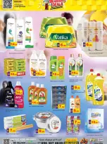 عروض جلف هايبر ماركت الإمارات من ٢٣ حتى ٣٠ أبريل ٢٠٢٦ عروض تحطيم إبريل - جلف هايبر ماركت - الإمارات - 23 ابريل 2026 – 30 ابريل 2026 - صفحة 3