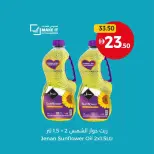 Ofertas de Cooperativa Umm Al Quwain Emiratos Árabes Unidos de 23 abril a 6 mayo 2026 Mayor oferta y mejor relación calidad-precio - Cooperativa Umm Al Quwain - Emiratos Árabes Unidos - 23 abril 2026 – 6 mayo 2026 - Página 5