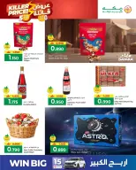 عروض مكة عمان من ٢٥ حتى ٣٠ أبريل ٢٠٢٦ عروض قاتلة - مكة - عمان - 25 ابريل 2026 – 30 ابريل 2026 - صفحة 3