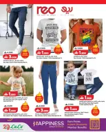 Ofertas de Lulu Oman de 24 abril a 2 mayo 2026 Mega Ofertas - Lulu - Oman - 24 abril 2026 – 2 mayo 2026 - Página 4