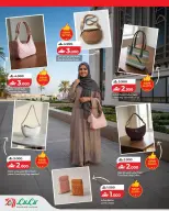 Ofertas de Lulu Oman de 24 abril a 2 mayo 2026 Mega Ofertas - Lulu - Oman - 24 abril 2026 – 2 mayo 2026 - Página 8