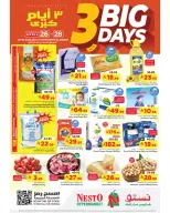 عروض نستو بفرع الخبر من ٩ حتى ١١ ذو القعدة ١٤٤٧ هـ (٢٦ إلى ٢٨ أبريل ٢٠٢٦) عروض 3 أيام كبري - نستو - السعودية - 26 ابريل 2026 – 28 ابريل 2026 - صفحة 1