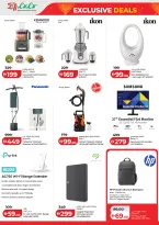 عروض لولو بفرع العين من ٢٥ حتى ٣٠ أبريل ٢٠٢٦ صفقات حصرية - لولو - الإمارات - 25 ابريل 2026 – 30 ابريل 2026 - صفحة 16