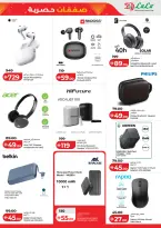 عروض لولو بفرع العين من ٢٥ حتى ٣٠ أبريل ٢٠٢٦ صفقات حصرية - لولو - الإمارات - 25 ابريل 2026 – 30 ابريل 2026 - صفحة 17