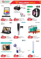 عروض لولو بفرع العين من ٢٥ حتى ٣٠ أبريل ٢٠٢٦ صفقات حصرية - لولو - الإمارات - 25 ابريل 2026 – 30 ابريل 2026 - صفحة 18