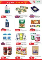 عروض لولو بفرع العين من ٢٥ حتى ٣٠ أبريل ٢٠٢٦ صفقات حصرية - لولو - الإمارات - 25 ابريل 2026 – 30 ابريل 2026 - صفحة 5