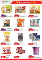 عروض لولو بفرع العين من ٢٥ حتى ٣٠ أبريل ٢٠٢٦ صفقات حصرية - لولو - الإمارات - 25 ابريل 2026 – 30 ابريل 2026 - صفحة 6