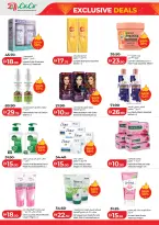 عروض لولو بفرع العين من ٢٥ حتى ٣٠ أبريل ٢٠٢٦ صفقات حصرية - لولو - الإمارات - 25 ابريل 2026 – 30 ابريل 2026 - صفحة 8