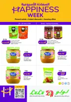 عروض لولو بفروع دبي ,الشارقة ,عجمان ,أم القيوين ,رأس الخيمة ,الفجيرة ودبا من ٢٥ حتى ٣٠ أبريل ٢٠٢٦ عروض السعادة الحصرية - لولو - الإمارات - 25 ابريل 2026 – 30 ابريل 2026 - صفحة 1