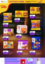 عروض لولو بفروع دبي ,الشارقة ,عجمان ,أم القيوين ,رأس الخيمة ,الفجيرة ودبا من ٢٥ حتى ٣٠ أبريل ٢٠٢٦ عروض السعادة الحصرية - لولو - الإمارات - 25 ابريل 2026 – 30 ابريل 2026 - صفحة 2