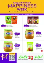 عروض لولو بفروع أبوظبي ,العين من ٢٥ حتى ٣٠ أبريل ٢٠٢٦ عروض السعادة الحصرية - لولو - الإمارات - 25 ابريل 2026 – 30 ابريل 2026 - صفحة 1