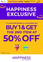 عروض لولو بفروع أبوظبي ,العين من ٢٥ حتى ٣٠ أبريل ٢٠٢٦ عروض السعادة الحصرية - لولو - الإمارات - 25 ابريل 2026 – 30 ابريل 2026 - صفحة 4