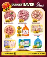 عروض جراند هايبر ماركت بفرع المنصورة من ٩ حتى ١١ ذو القعدة ١٤٤٧ هـ (٢٦ إلى ٢٨ أبريل ٢٠٢٦) توفير الميزانية - جراند هايبر ماركت - السعودية - 26 ابريل 2026 – 28 ابريل 2026 - صفحة 17
