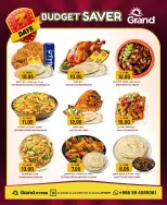 عروض جراند هايبر ماركت بفرع شارع السويدي من ٩ حتى ١١ ذو القعدة ١٤٤٧ هـ (٢٦ إلى ٢٨ أبريل ٢٠٢٦) توفير الميزانية - جراند هايبر ماركت - السعودية - 26 ابريل 2026 – 28 ابريل 2026 - صفحة 7