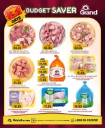 عروض جراند هايبر ماركت بفرع شارع السويدي من ٩ حتى ١١ ذو القعدة ١٤٤٧ هـ (٢٦ إلى ٢٨ أبريل ٢٠٢٦) توفير الميزانية - جراند هايبر ماركت - السعودية - 26 ابريل 2026 – 28 ابريل 2026 - صفحة 5