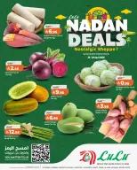 Lulu offers in Eastern Province from 9 to 11 Dhuʻl-Qiʻdah 1447 AH (26 – 28 April 2026) Nadan Deals - Page 2