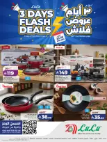 Lulu offers in Jeddah, Makkah, Taif, Yanbu, Khamis Mushait, Tabuk from 9 to 11 Dhuʻl-Qiʻdah 1447 AH (26 – 28 April 2026) 3 Days Flash Deals - Page 12
