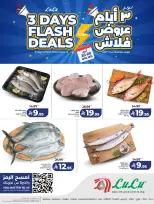 Lulu offers in Jeddah, Makkah, Taif, Yanbu, Khamis Mushait, Tabuk from 9 to 11 Dhuʻl-Qiʻdah 1447 AH (26 – 28 April 2026) 3 Days Flash Deals - Page 5