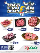 Lulu offers in Jeddah, Makkah, Taif, Yanbu, Khamis Mushait, Tabuk from 9 to 11 Dhuʻl-Qiʻdah 1447 AH (26 – 28 April 2026) 3 Days Flash Deals - Page 6
