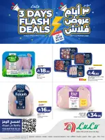 Lulu offers in Jeddah, Makkah, Taif, Yanbu, Khamis Mushait, Tabuk from 9 to 11 Dhuʻl-Qiʻdah 1447 AH (26 – 28 April 2026) 3 Days Flash Deals - Page 7