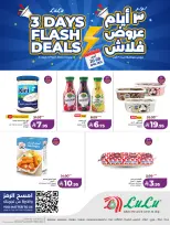 Lulu offers in Jeddah, Makkah, Taif, Yanbu, Khamis Mushait, Tabuk from 9 to 11 Dhuʻl-Qiʻdah 1447 AH (26 – 28 April 2026) 3 Days Flash Deals - Page 8