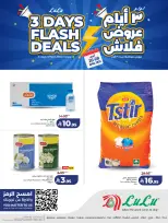 Lulu offers in Jeddah, Makkah, Taif, Yanbu, Khamis Mushait, Tabuk from 9 to 11 Dhuʻl-Qiʻdah 1447 AH (26 – 28 April 2026) 3 Days Flash Deals - Page 10