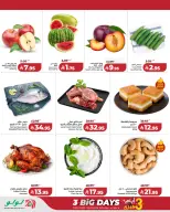Lulu offers in Riyadh, Al Kharj, Hail, Unaizah from 9 to 11 Dhuʻl-Qiʻdah 1447 AH (26 – 28 April 2026) 3Days Deals - Page 2